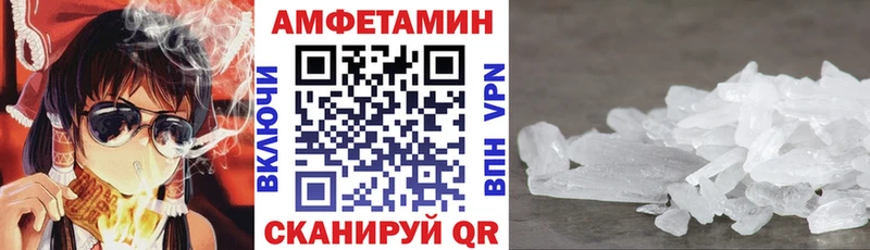 купить наркотики цена  Петров Вал  АМФЕТАМИН 98% 
