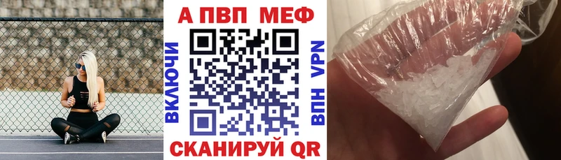 сайты даркнета Telegram  Петров Вал  APVP кристаллы 