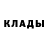 MDMA кристаллы DAN BRO