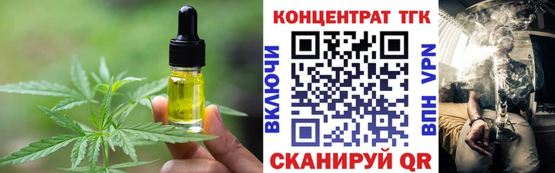 даркнет сайт  Петров Вал  Еда ТГК конопля 