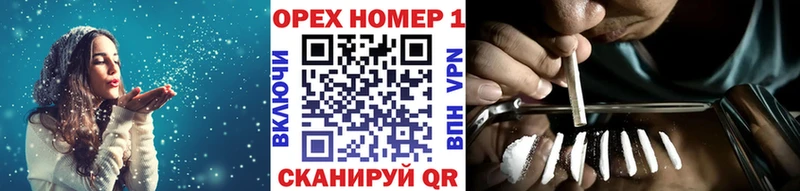 COCAIN FishScale  Петров Вал 