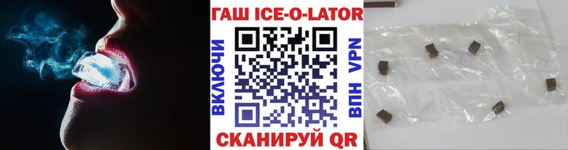 Гашиш Изолятор Петров Вал