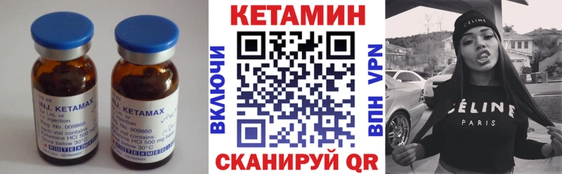 Кетамин VHQ  Петров Вал 