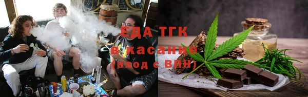 дистиллят марихуана Ельня