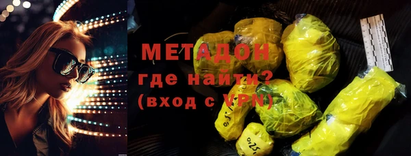 дистиллят марихуана Ельня