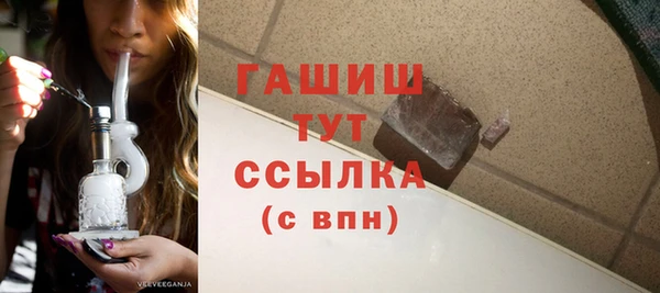 дистиллят марихуана Ельня