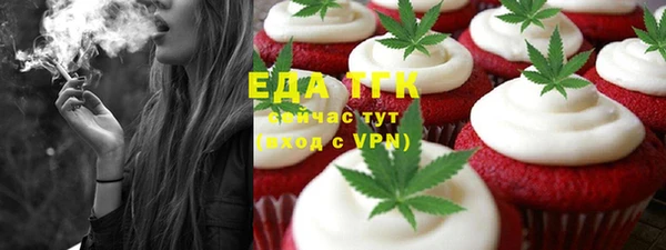 ALPHA-PVP Елизово