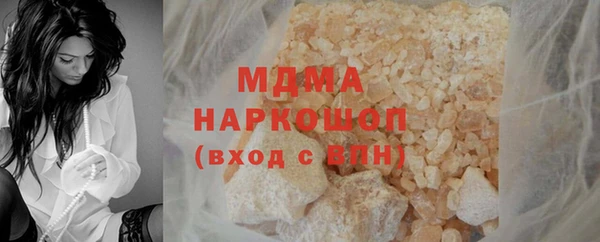 МДМА Заволжье