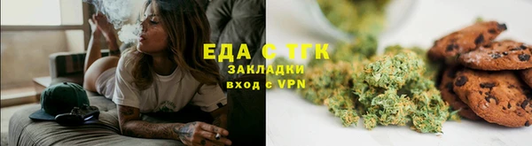 ALPHA-PVP Елизово