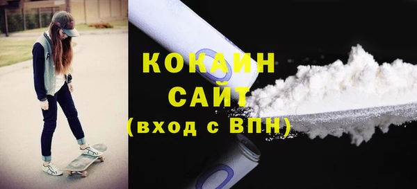 МДМА Заволжье