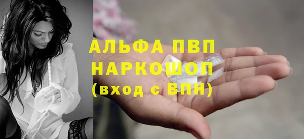 экстази Елабуга