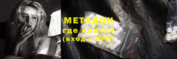 МДМА Заволжье