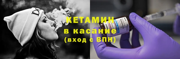 МДМА Заволжье