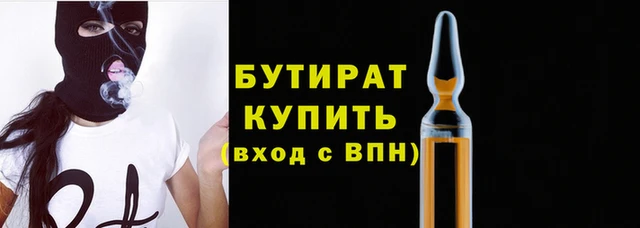 экстази Елабуга