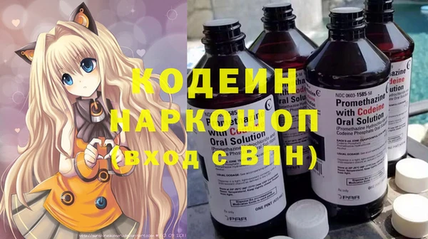 экстази Елабуга