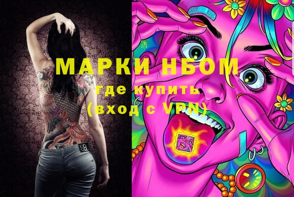 дистиллят марихуана Ельня