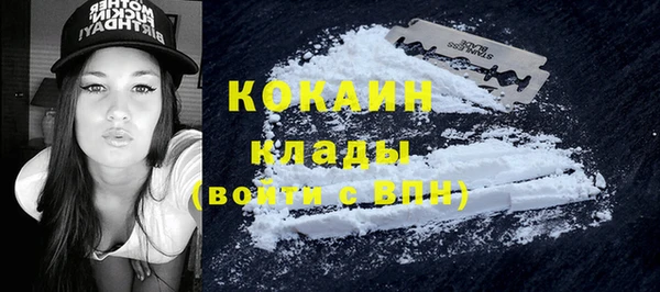 экстази Елабуга