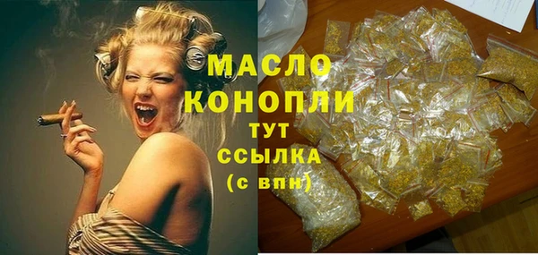 экстази Елабуга