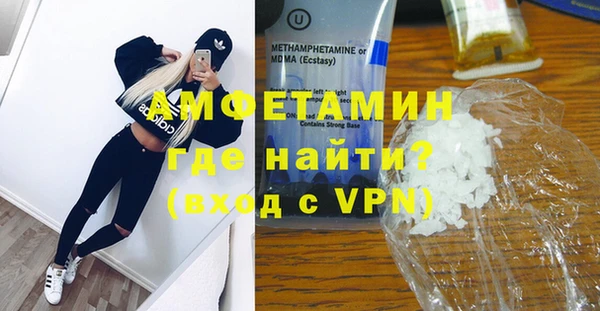 ALPHA-PVP Елизово