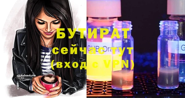 МДМА Заволжье