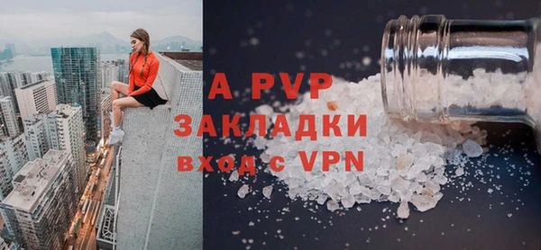 ALPHA-PVP Елизово