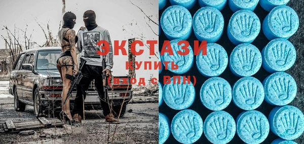экстази Елабуга