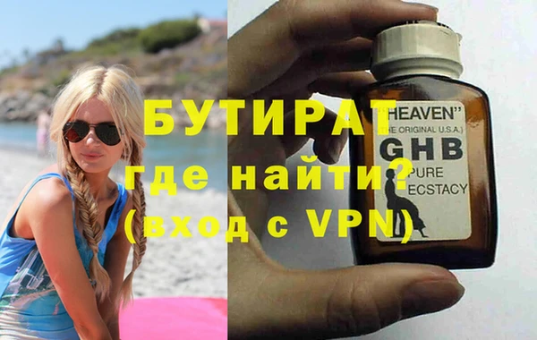 шишки Заводоуковск