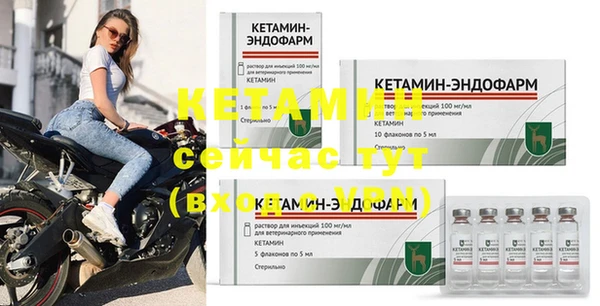экстази Елабуга