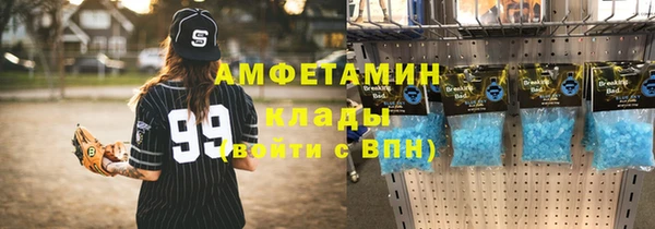 МДМА Заволжье