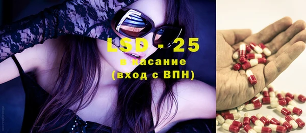 экстази Елабуга