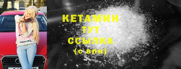 дистиллят марихуана Ельня