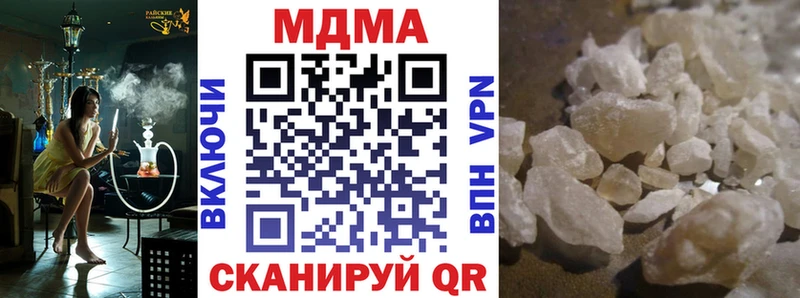 MDMA Molly  купить наркотики цена  Петров Вал 