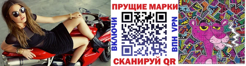 Наркотические марки 1,8мг Петров Вал