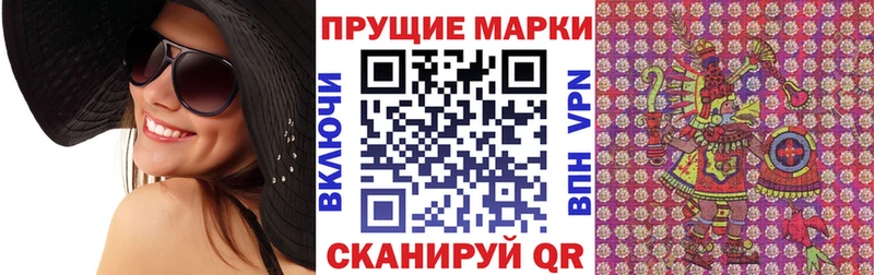 Марки N-bome 1,5мг  где можно купить наркотик  Петров Вал 