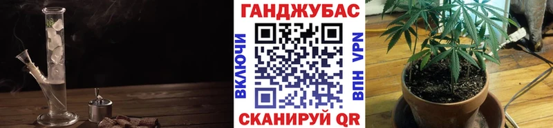 Каннабис тримм  OMG ссылки  Петров Вал 